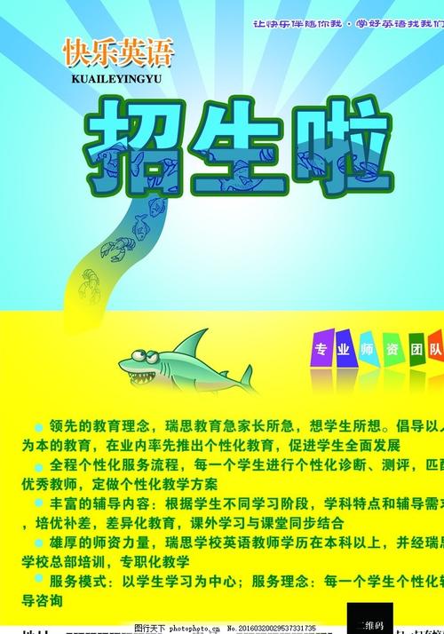 北京警察学院毕业证校长名字