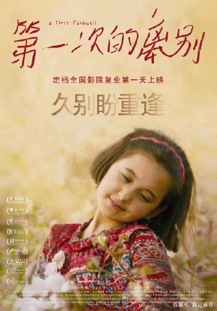 办建设银行ATM机转账小票